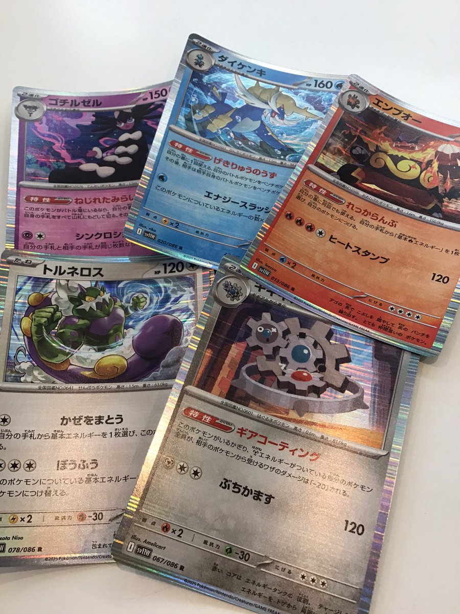 遊ING浜町店トレカ YCS(遊INGチャンピオンシップ)公式 on X