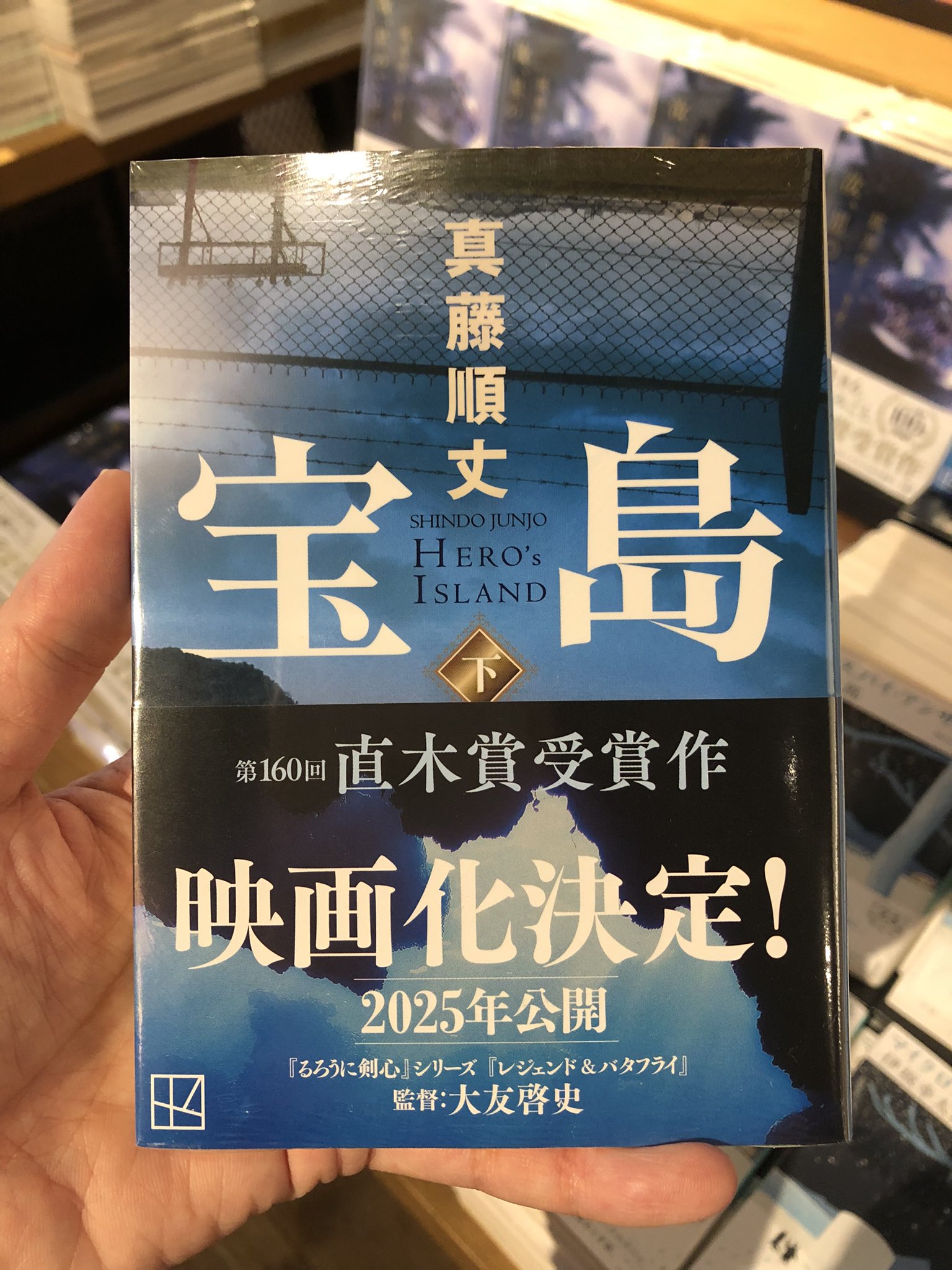 限定1名【当店オリジナル】西洋の医師に付く神様伝授・解説文書「使用法」（1人分） 講談社文庫 (@kodanshabunko) / X