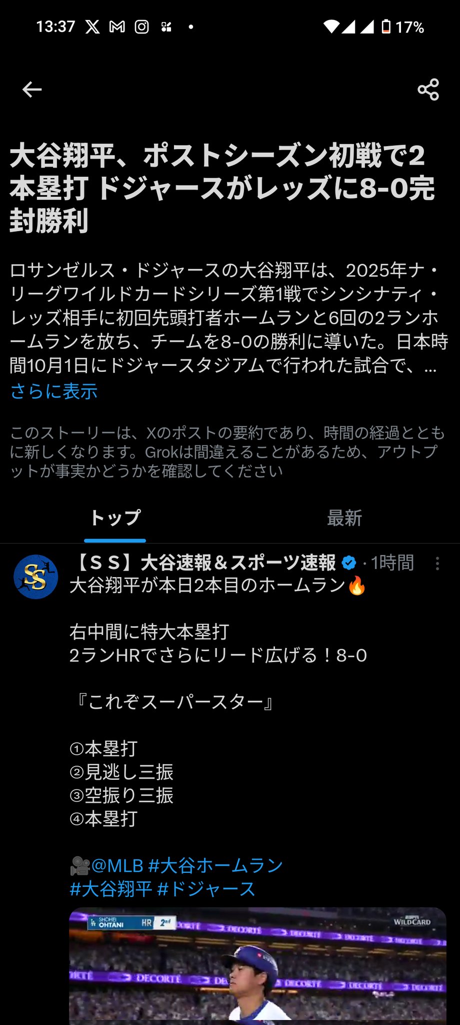 uRuu (@BOFX18483594) / X