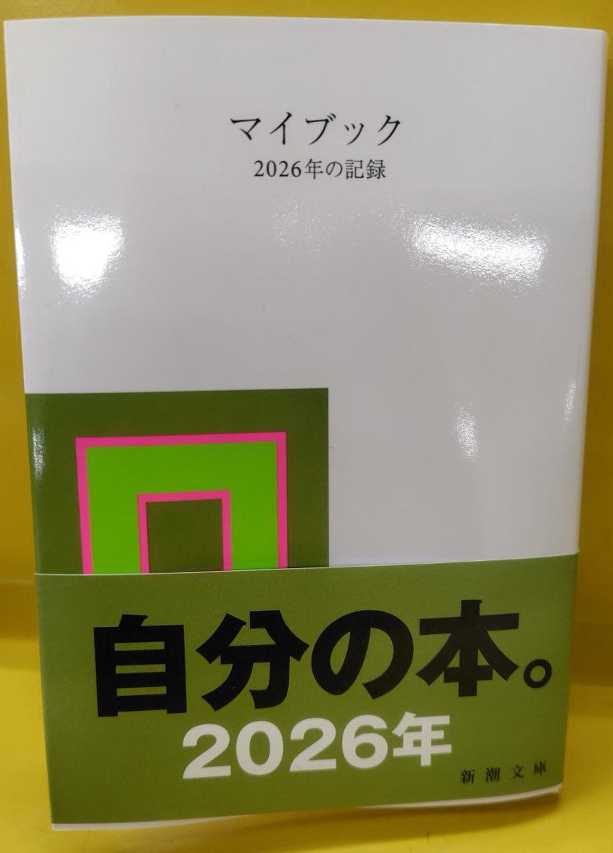 三省堂図解ライブラリー　13冊 The Fifty-Three Stations of the Tokaido: Hiratsuka : Utagawa