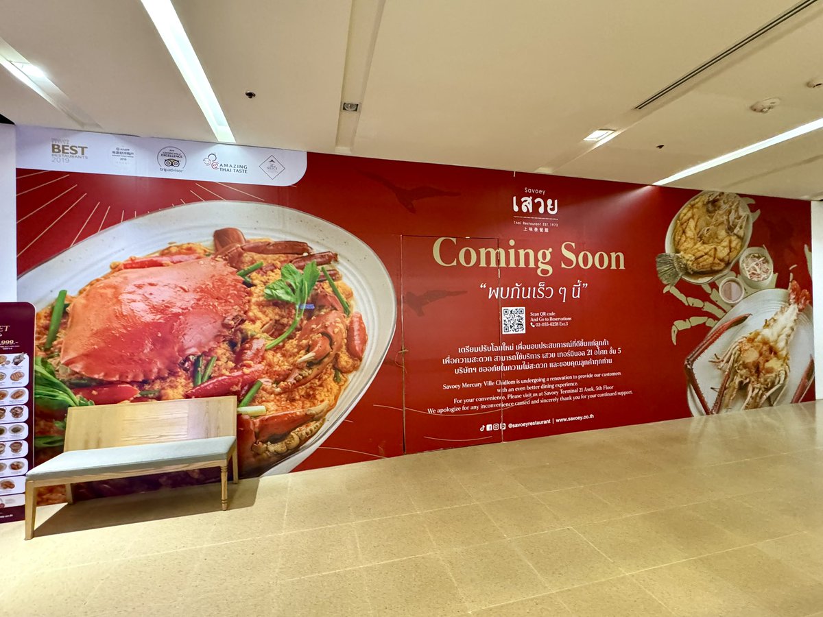 お知らせ(再)

マーキュリーチットロム店は改装のため、縮小スペースのみでの営業となります。
リニューアルオープンは11月1日を予定しています。(予定です🙏)

縮小期間は最寄りのターミナル21アソーク店のご利用もご検討くださいませ。