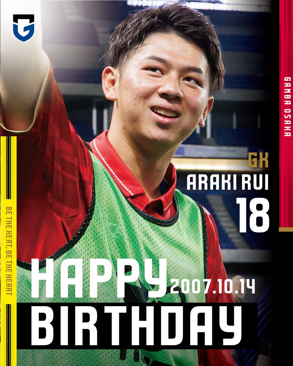 ガンバ大阪オフィシャル on X