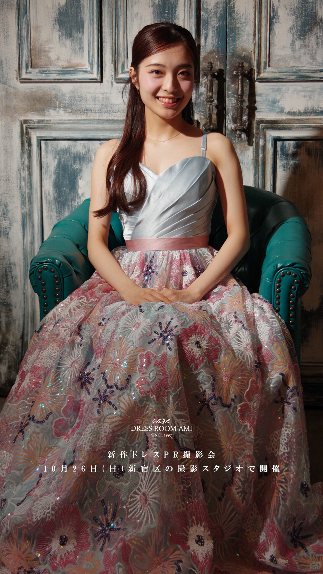 DRESS ROOM AMIドレス ドレスルームアミ (@dressroomami) · Shinjuku-ku, Tokyo