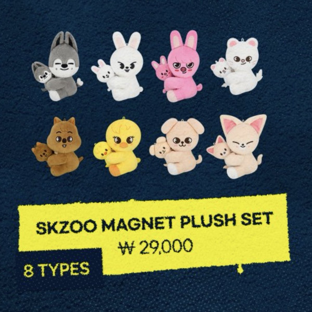 skzoo & denimalz magnet plush sets! 💓 the 5cm babies are