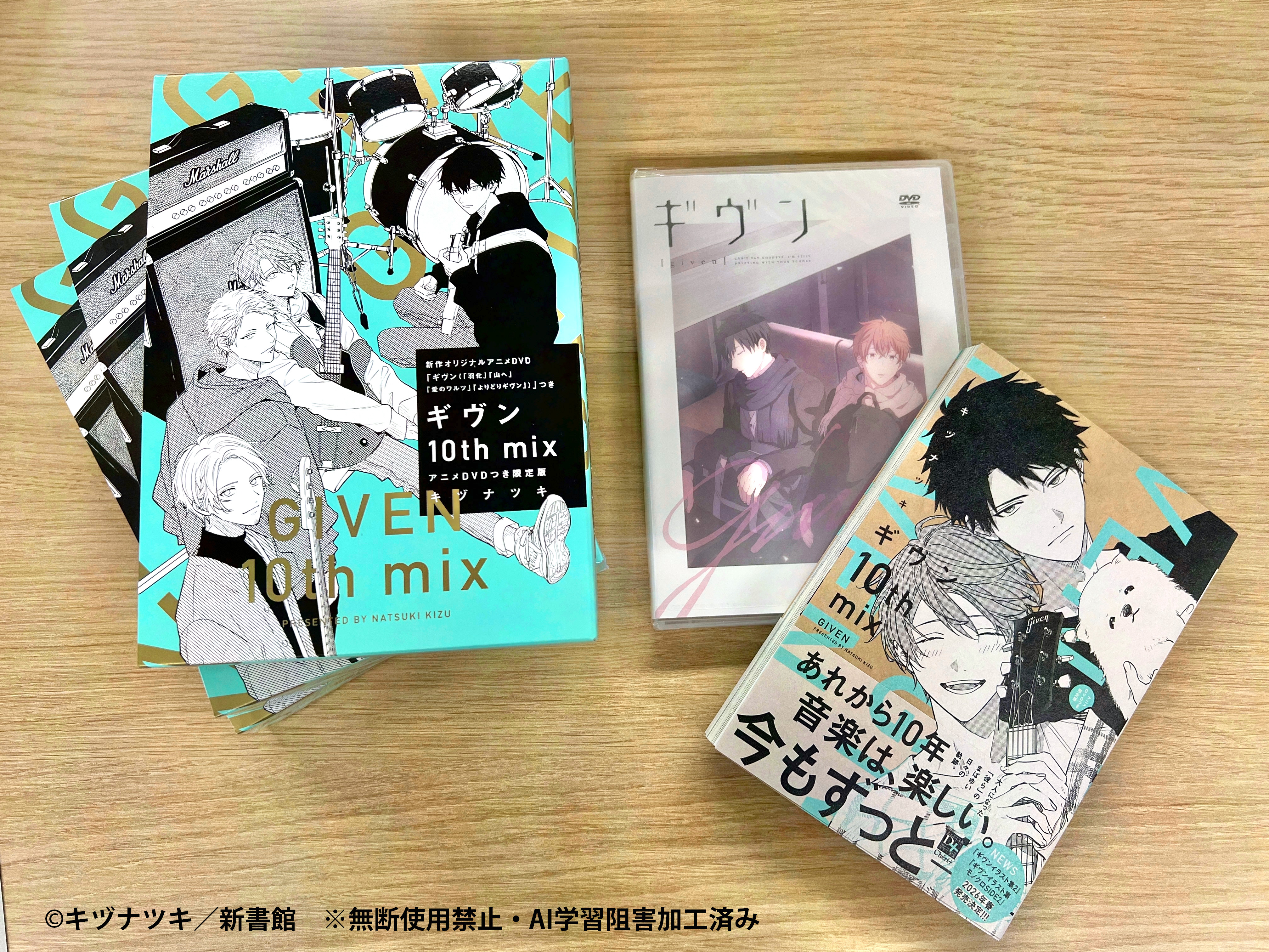 ギヴン_公式 (@given___INFO) / X