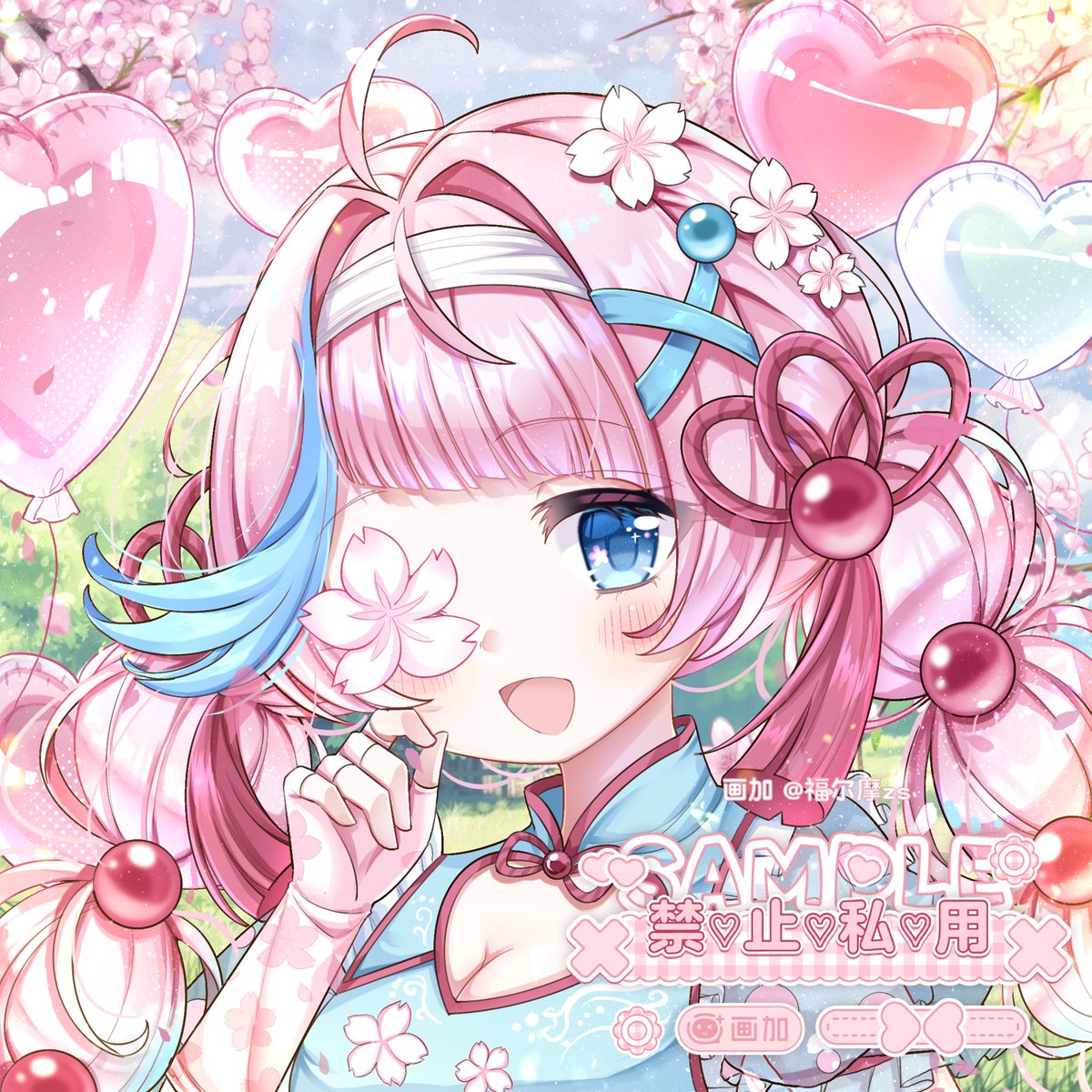 sofiazs233's tweet image. #SAKURA #桜 #ピンク #commission