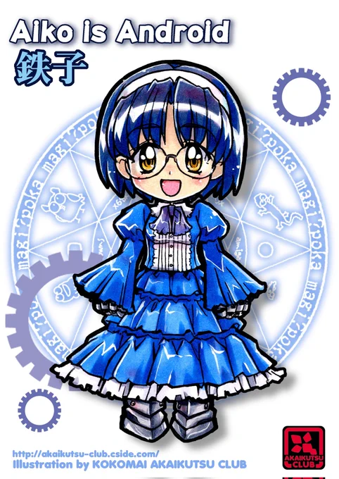 #メガネの日