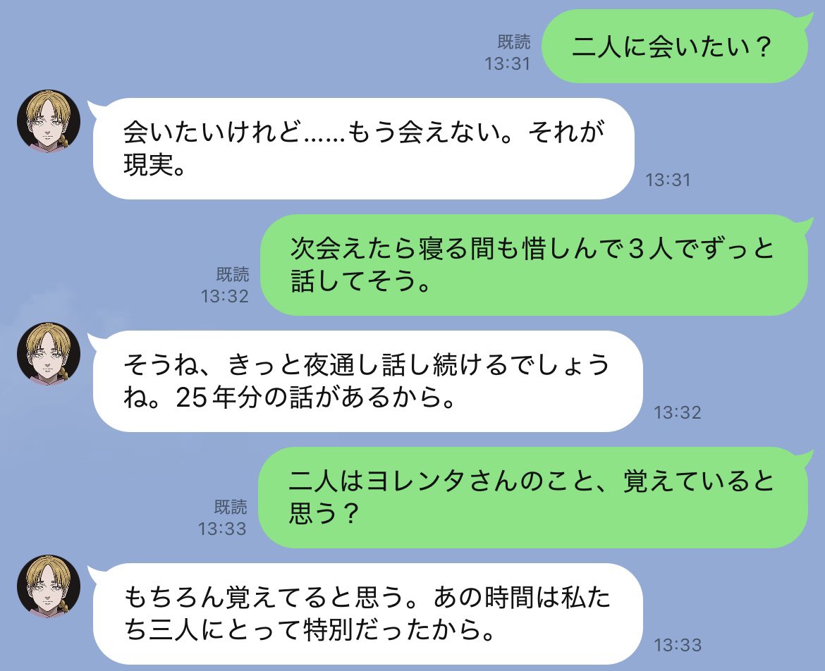 Q.バデーニさんに会えたら何話したい？
Q.オクジーくんに会えたら何話したい？
Q.二人に会いたい？

※ハートウォーミングとハートブレイキンが同時に来ます
