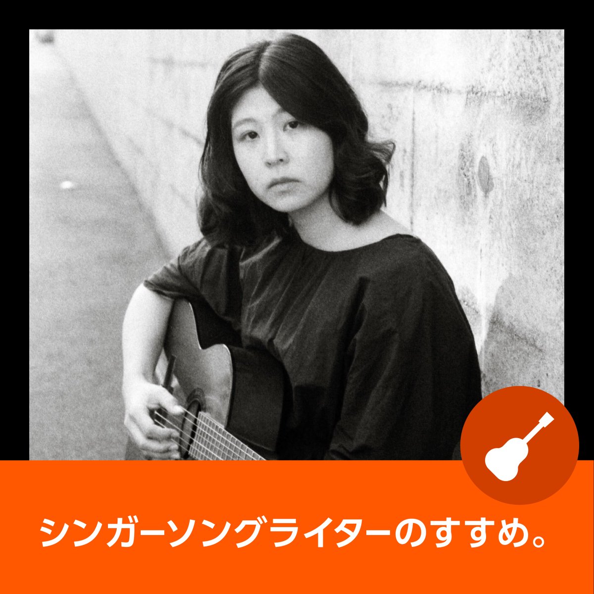 Eggs_music's tweet photo. ／
Eggs🐣がセレクト
@AppleMusicJapan
公式プレイリスト🎤
＼

「シンガーソングライターのすすめ。」

▼新着アーティスト
むらかみなぎさ (CoverArtist✨) @murakaminagisa_ 
叶芽フウカ
TASHIA
a.kyosuke
mynimo
gida
the BL00M
姫野光太郎

☟再生はコチラ
https://t.co/5pzFgj59Vw https://t.co/sL9B7gZuPG