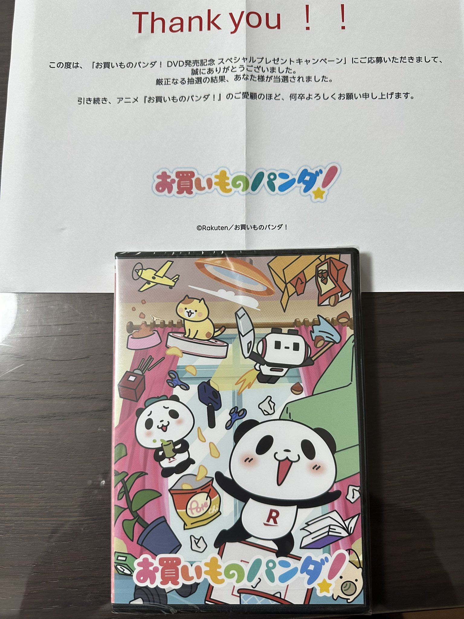 おいも  Man 円盤 DVD まとめ売り 314SLTqedEL._AC_SY200_QL15_.jpg