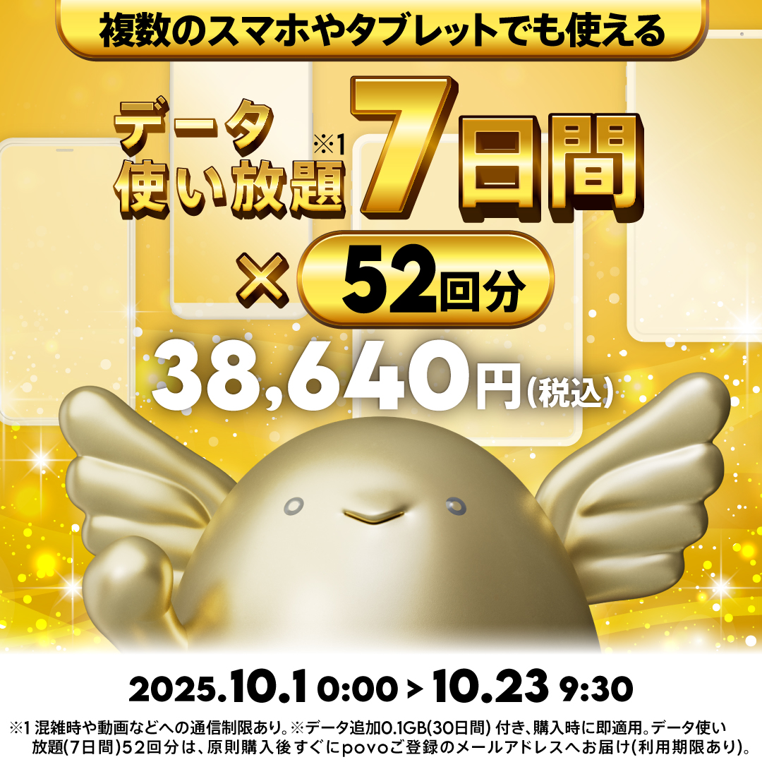 ✴︎ご成約品✴︎イベント割引　おまとめ同梱包10点