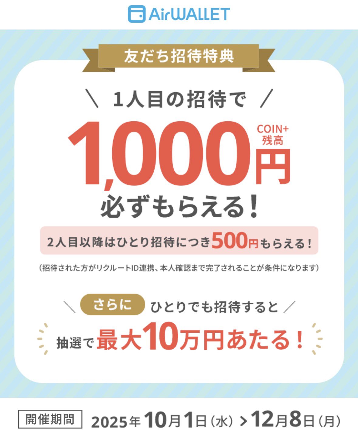 25000から16800円に値下げ♡ ASCII.jp：【9/12限定】最新ゲーミングPCが最大10万円オフ