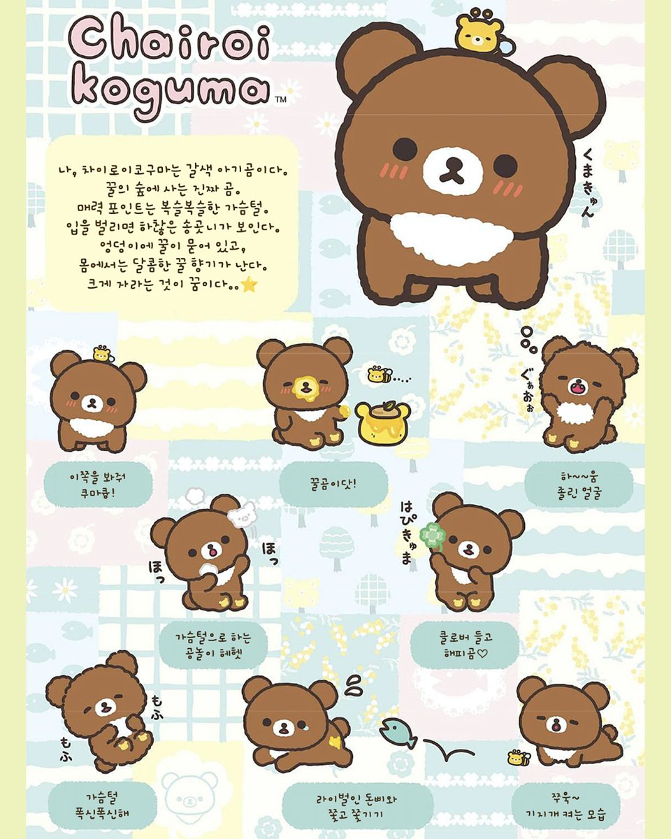 할미슈퍼˚ෆ*₊ ✧ tweet media