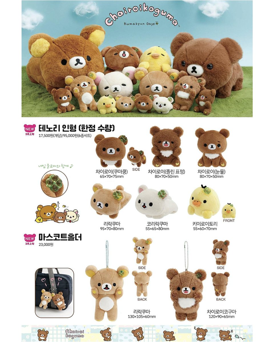 할미슈퍼˚ෆ*₊ ✧ tweet media