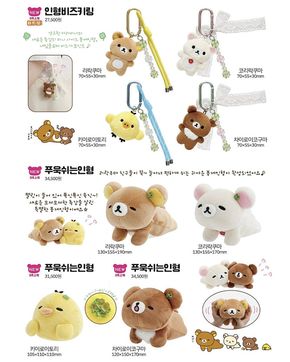 할미슈퍼˚ෆ*₊ ✧ tweet media