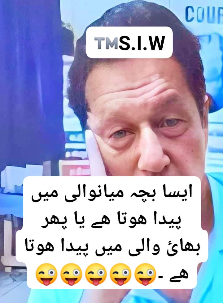 SheikhImra79396's tweet photo. @InsafPK https://t.co/sK4pdpqCFY
