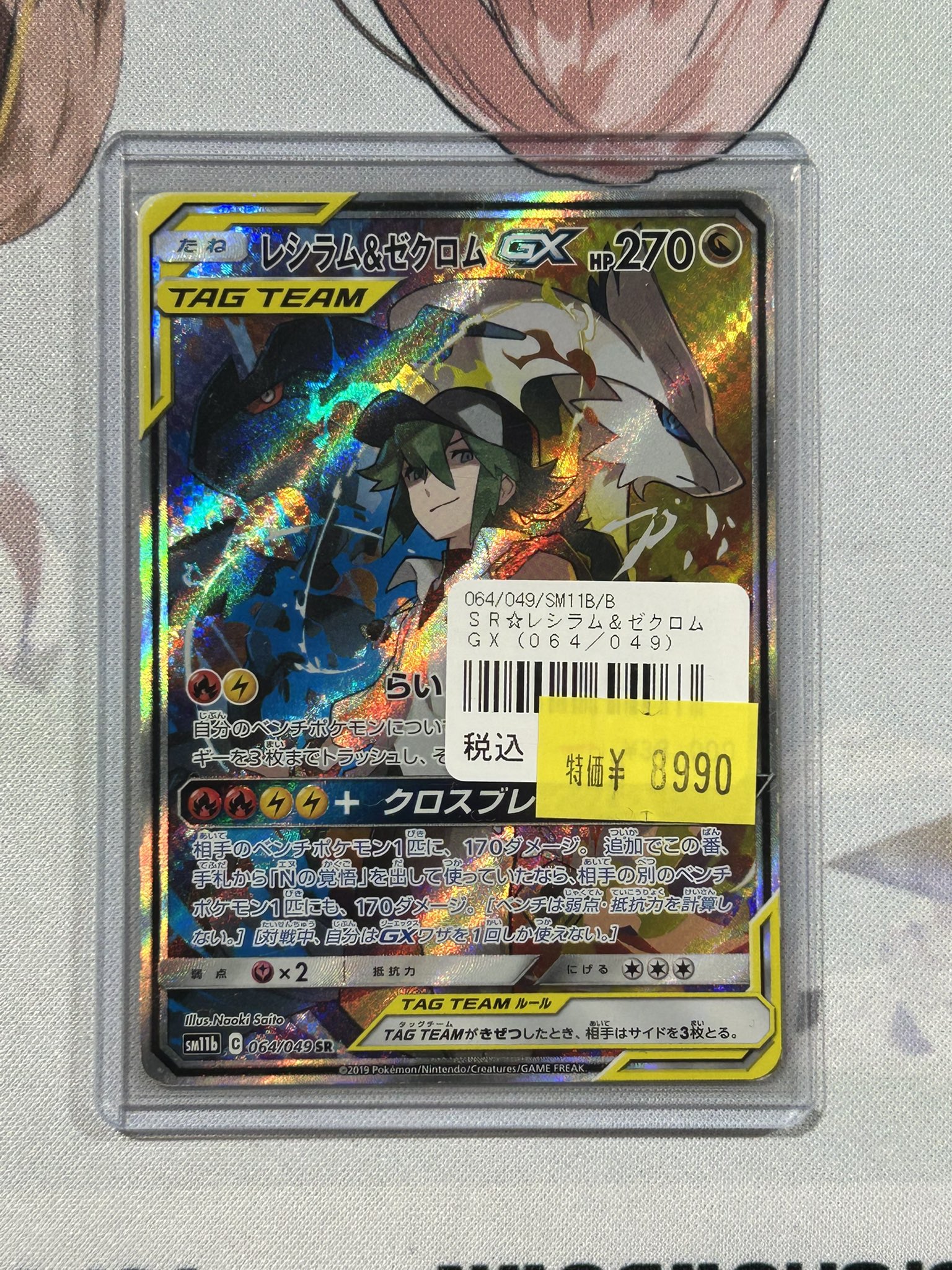 TCG 桜華 Ohka on X: 