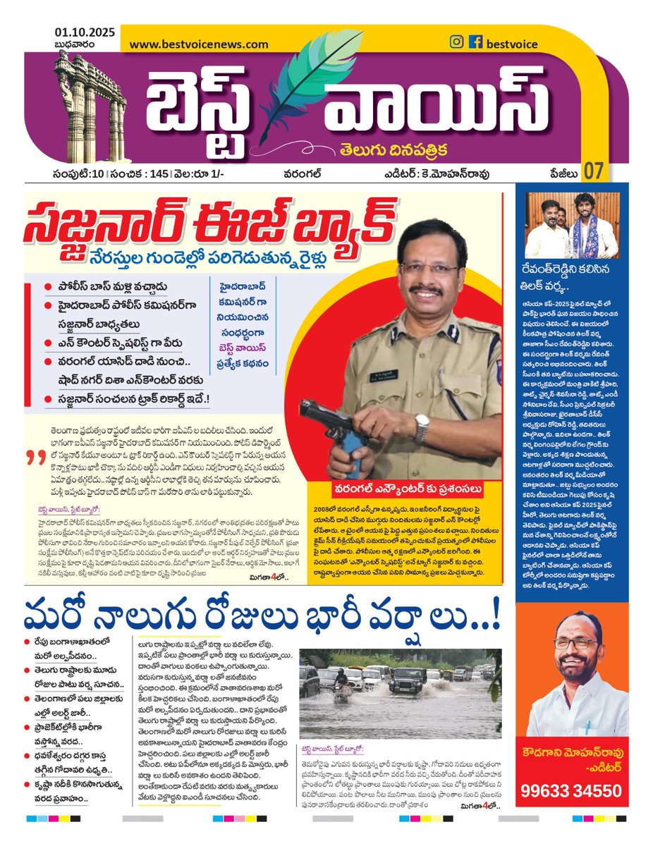 #Congressgoverment
 #Congress 
#politicals 
#brs 
#bjp
<a href="/Revanth_Sainyam/">Revanth Sainyam Telangana</a> <a href="/revanth_anumula/">Revanth Reddy</a> <a href="/INCIndia/">Congress</a> <a href="/BJP4India/">BJP</a> <a href="/BJP4Telangana/">BJP Telangana</a> <a href="/BRSparty/">BRS Party</a> <a href="/BRSTechCell/">BRS TechCell</a> <a href="/cyberabadpolice/">Cyberabad Police</a> <a href="/RahulGandhi/">Rahul Gandhi</a> <a href="/narendramodi/">Narendra Modi</a> <a href="/KTRBRS/">KTR</a> <a href="/TeamKonda/">Konda Murali</a> <a href="/KondaSusmita/">Konda susmita patel</a>
<a href="/KTRBRS/">KTR</a> <a href="/RaoKavitha/">Kavitha Kalvakuntla</a> <a href="/BJP4Telangana/">BJP Telangana</a> <a href="/nannapuneni/">nannapuneninarender</a>