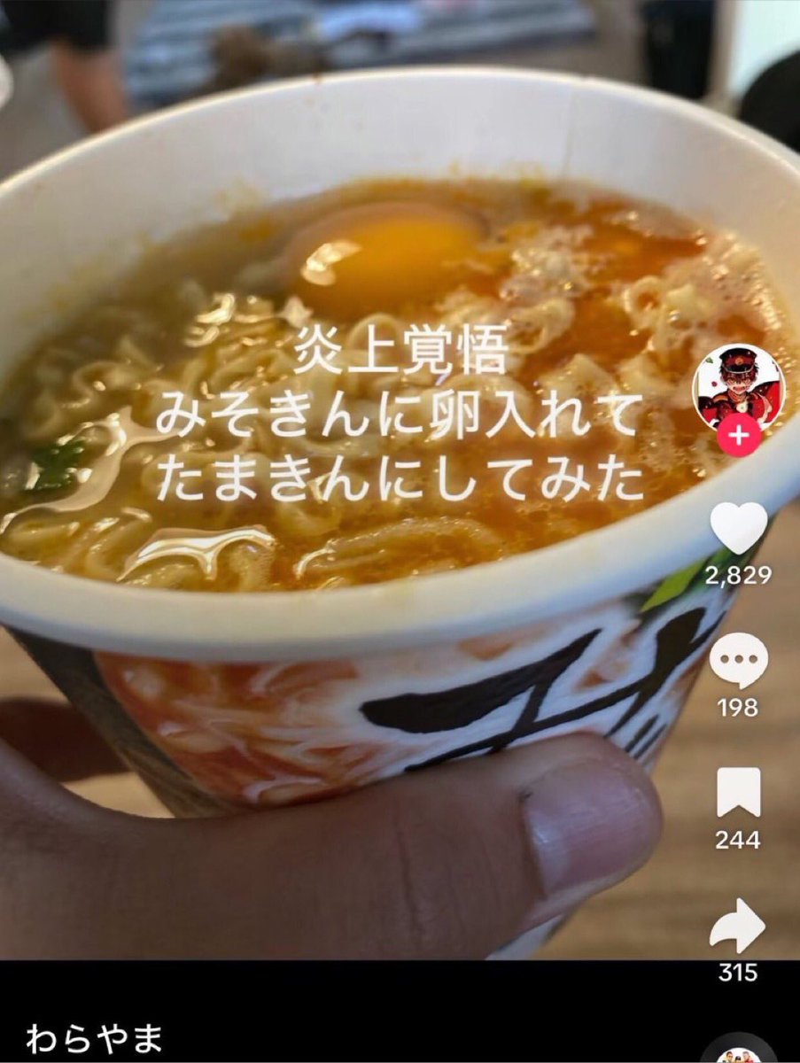madaomoshiroi's tweet photo. https://t.co/8NO1wvesqD