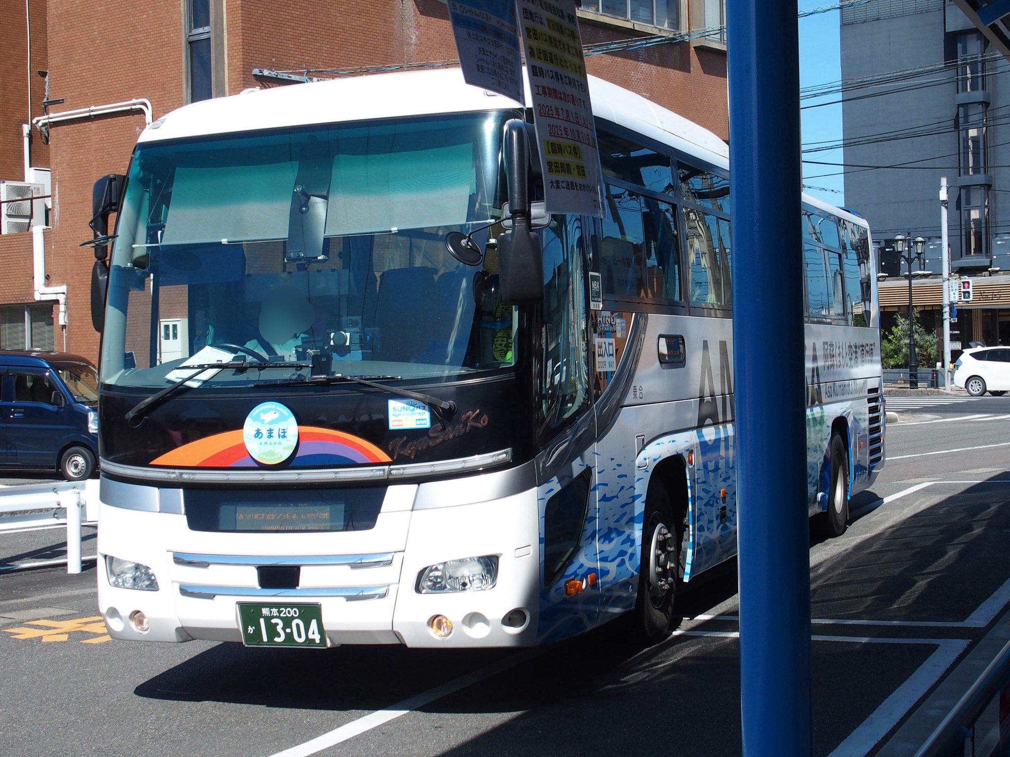 【最終値下げ】★レア！熊本市営バス行き先表示器★レアな急行あり（注意事項要確認） 最終値下げ】☆レア！熊本市営バス行き先表示器☆レアな急行あり