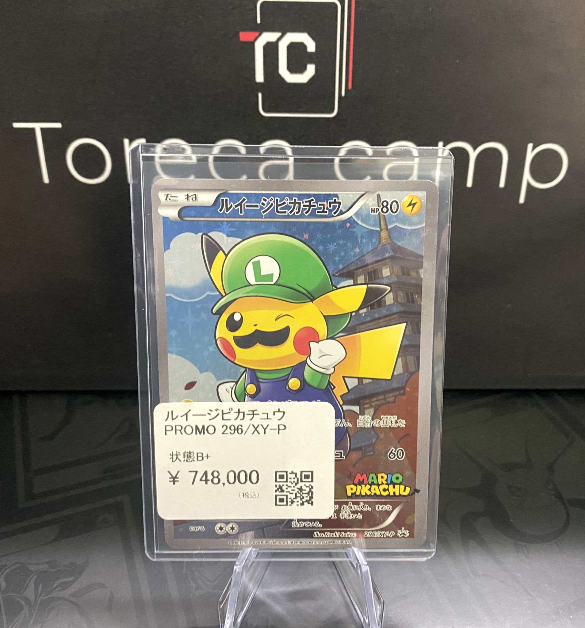 トレカキャンプ大須店【ポケカ専門店】 on X: 