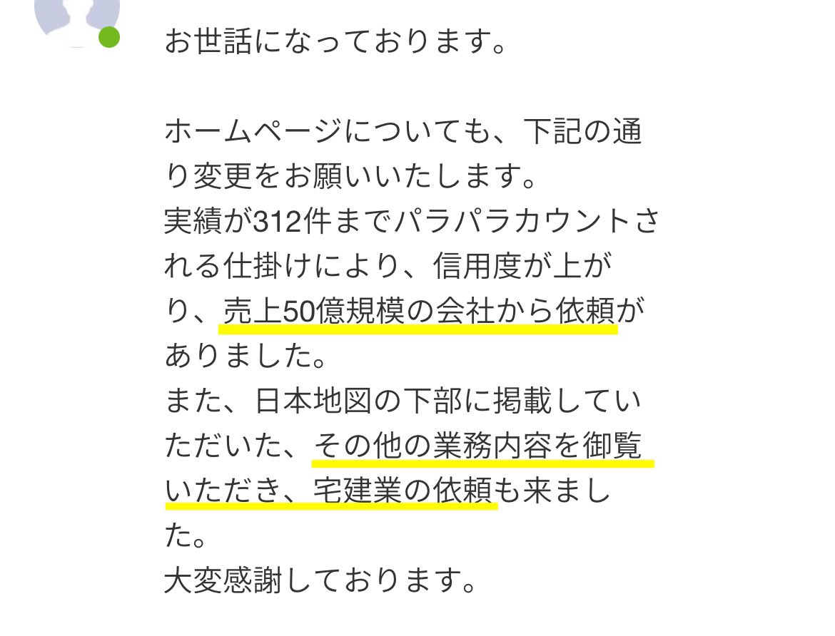 松尾ともこ｜LPデザイナー tweet media