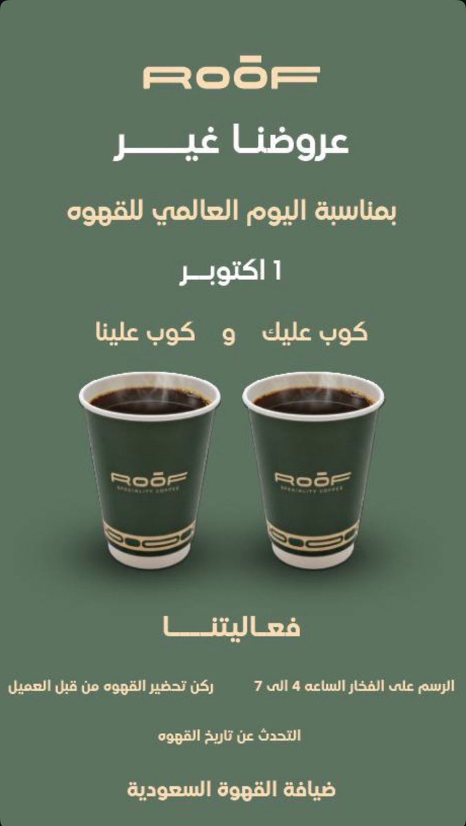 14yasser33's tweet photo. https://t.co/OvJfcQRQjP