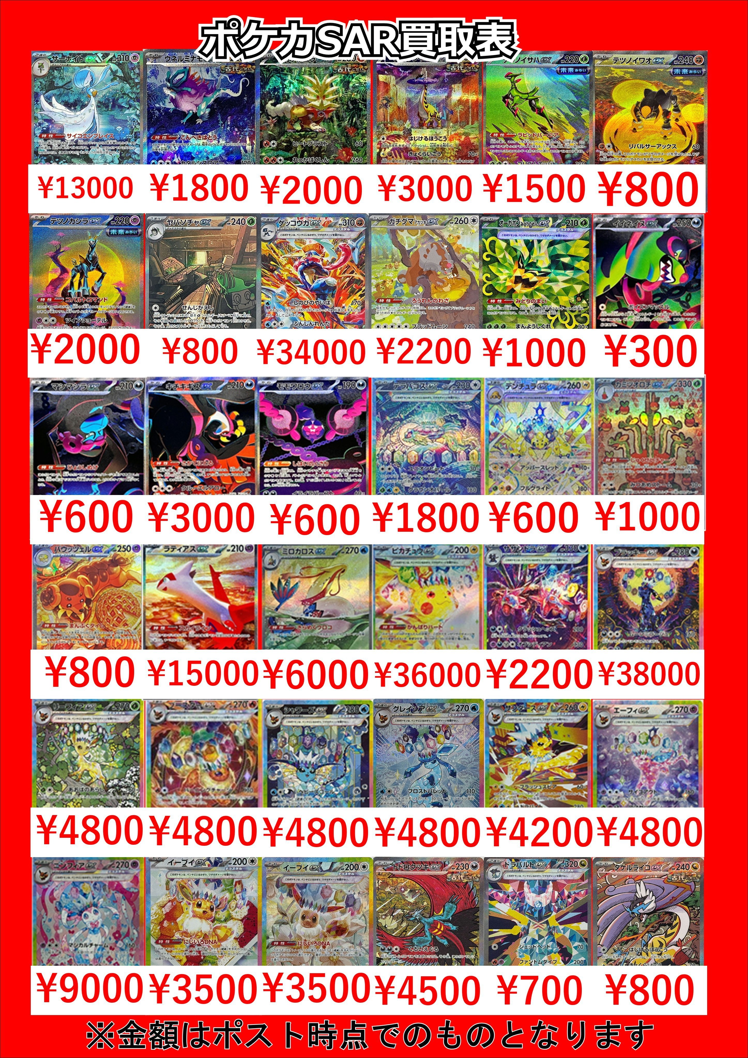 大特価！！ポケモンカードまとめ売り ポケモンカード未開封BOX高価買取中です！◇#ポケモンカード