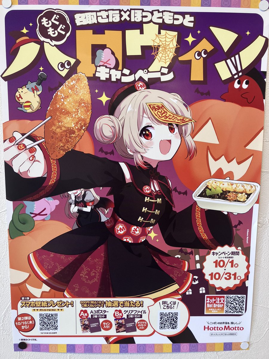 はう🍆🦈🔨 on X: 