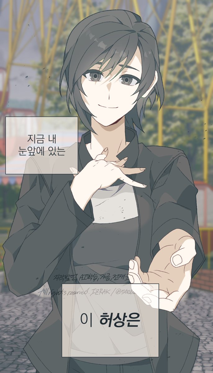 물한잔 금11🧡IZRAK tweet media