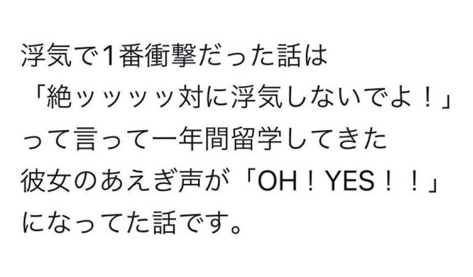 mei_situation's tweet photo. https://t.co/8zZPahyZp8