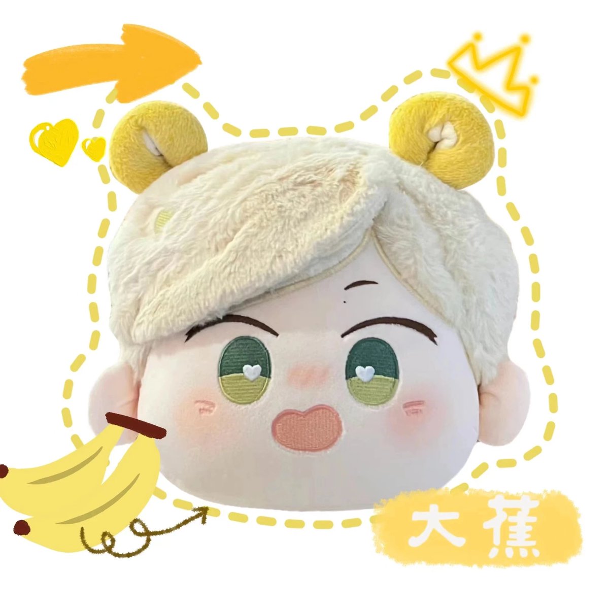 RedRoseForU's tweet photo. พร้อมส่ง #ตุ๊กตาอี้ป๋อ 
💚 Banana Tien #ตุ๊กตา40cm + Set ชุด 3 ชิ้น (เสื้อ Ono+กางเกง Evisu+หมวกหมู)
💚 ราคา 1250 บาท
📮ค่าส่ง 70 บาท
✨️ ของใหม่ 100% สนใจ DM/เมนชั่น ได้เลยนะคะ
#ตุ๊กตาป๋อจ้าน #ตลาดนัดป๋อจ้าน #ตลาดนัดตุ๊กตา
#ตุ๊กตา40cm #WangYibo #หวังอี้ป๋อ https://t.co/UQKiQNpK0L