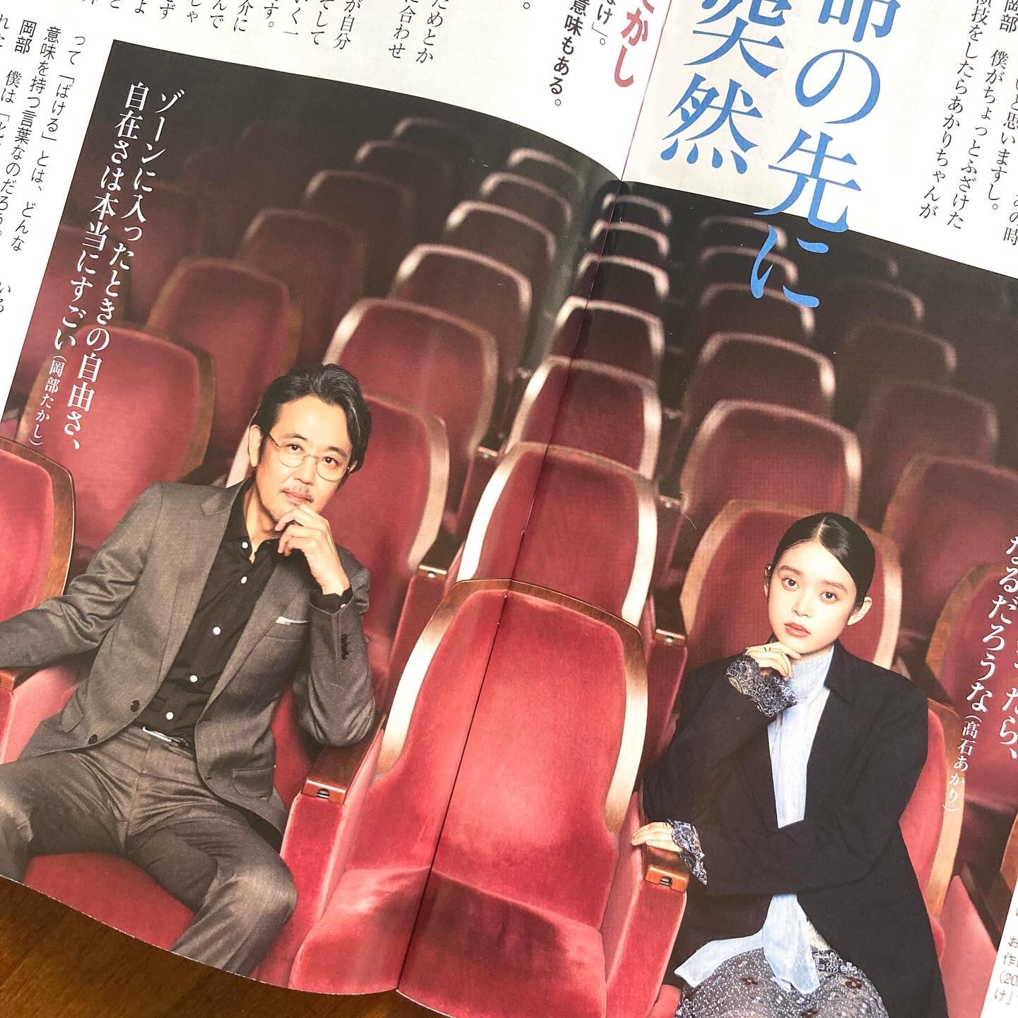 髙石あかりさん - Search / X