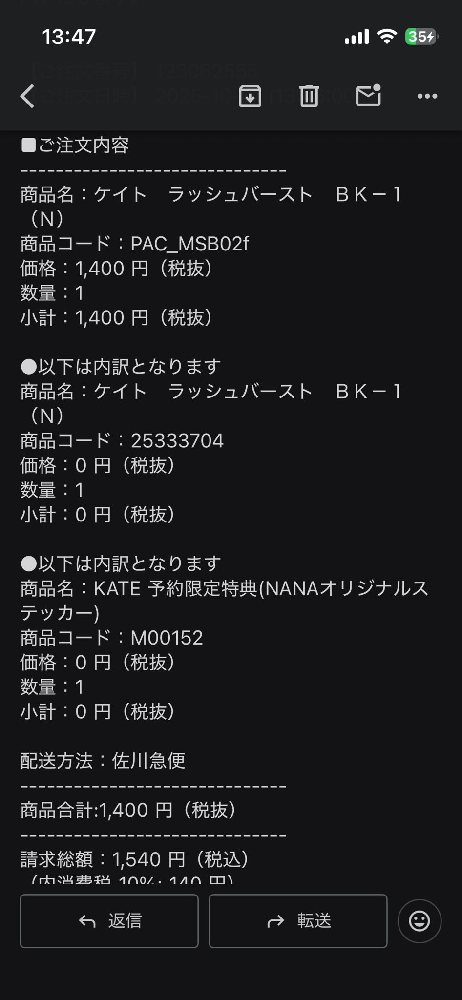 蛇様❥❥ 11.02 Birthday. on X: 