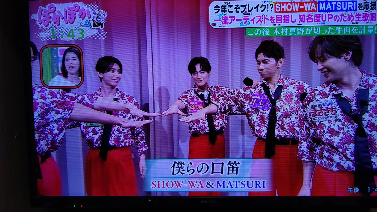 松岡卓弥 　僕らの口笛 SHOW-WA & MATSURI / 僕らの口笛 -Dance Movie- - YouTube