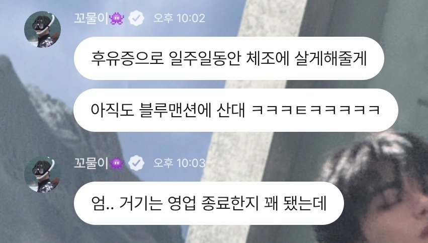 뭐야 나 꺼내줘요