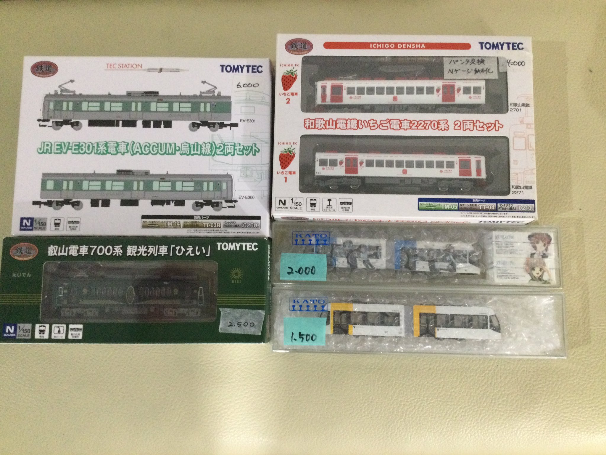 (未使用･未開封品)　本格3D鉄道紀行　銚子電鉄・大井川鐡道・箱根登山鉄道編 [Blu-ray] tu1jdyt Amazon.co.jp: 本格3D鉄道紀行 銚子電鉄・大井川鐡道・箱根登山