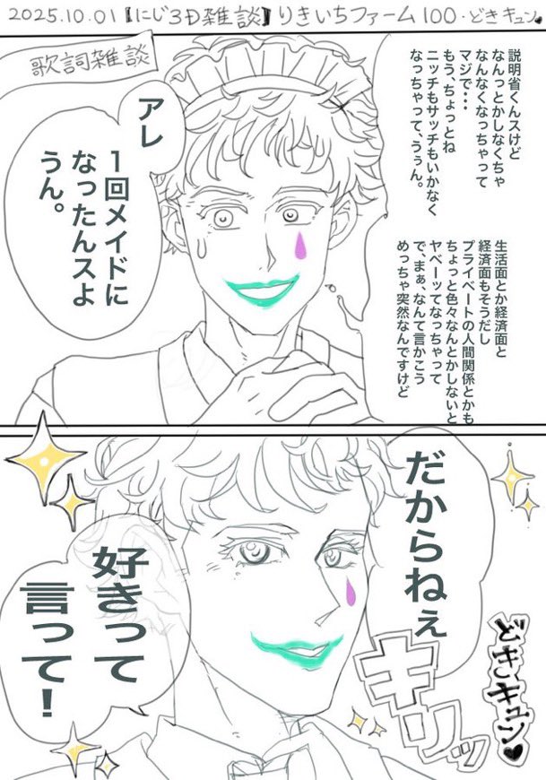 鮭乃 tweet media