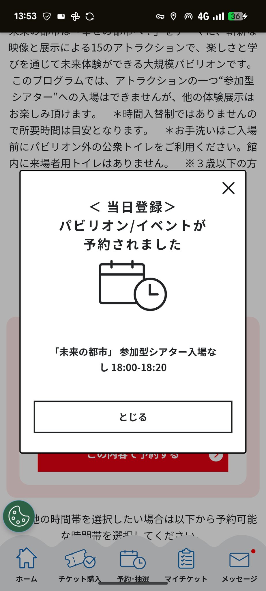 user_2c7661a7　おまとめ AYA_SUN🌻 on X: 