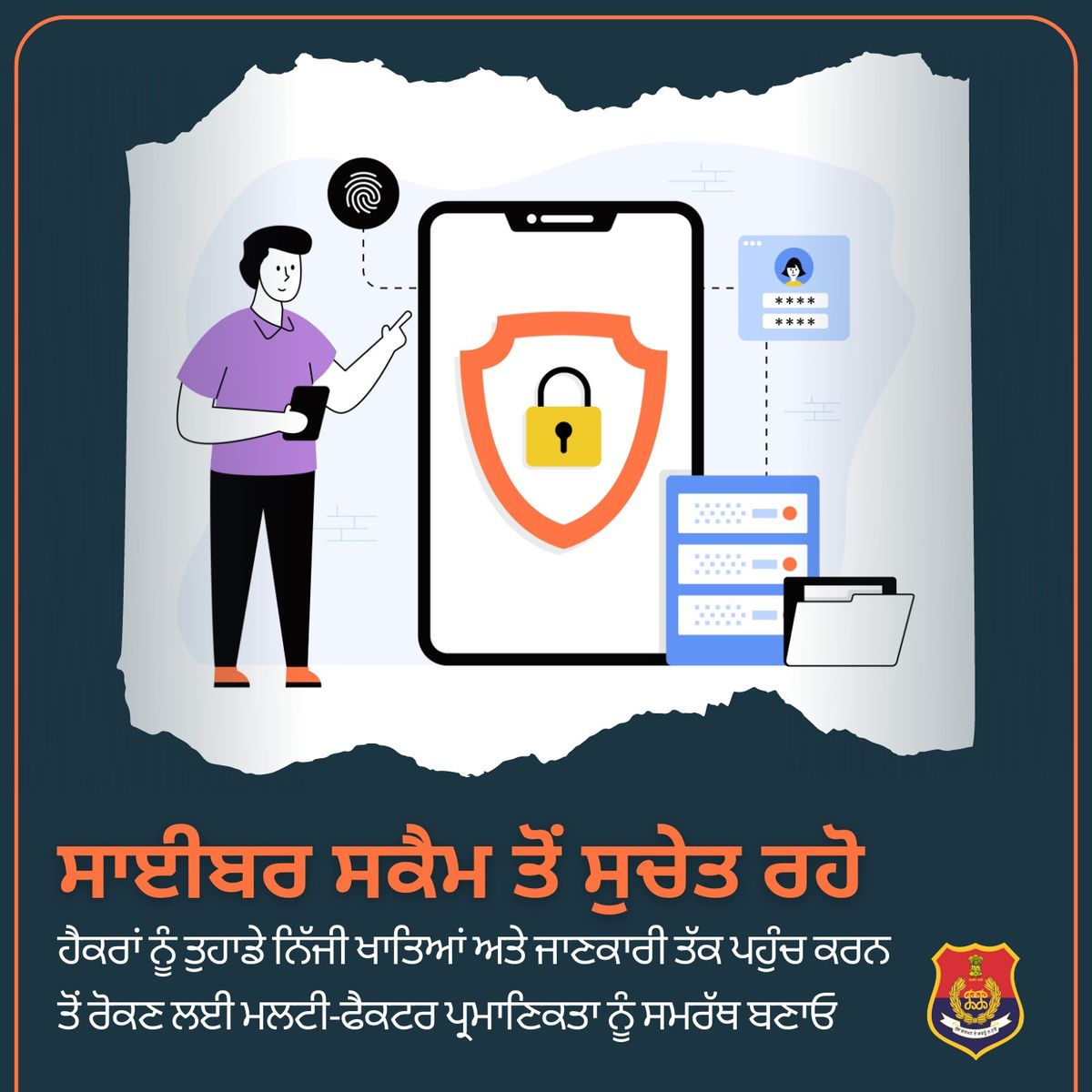 JalandharRange's tweet image. 🔐 Protect Yourself Online!

🛡️ Don’t be an easy target—enable MFA and lock down your accounts today!

#CyberSecurity #MFA #OnlineSafety #CyberAwareness