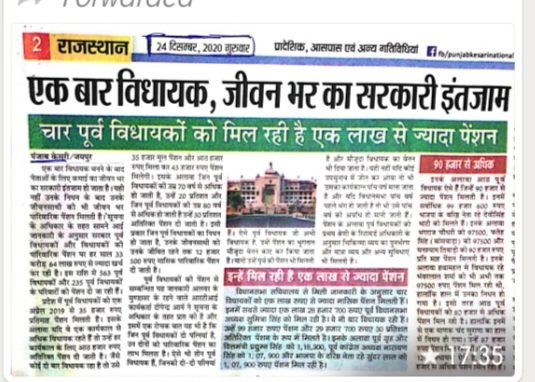 𝑮. 𝑺. 𝑴𝑬𝑯𝑨𝑹 (@gsmehar1) on Twitter photo संविधान की मूल प्रस्तावना के अनुसार भारत एक लोक कल्याणकारी राष्ट्र है तो NPS, UPS, निजीकरण थोपकर पूंजीवाद को बढ़ावा क्यों दिया जा रहा?
#NoNPS_NoUPS_OnlyOPS
#NoTET_BeforeRTE
<a href="/narendramodi/">Narendra Modi</a> <a href="/RahulGandhi/">Rahul Gandhi</a>
<a href="/kharge/">Mallikarjun Kharge</a> <a href="/ravish_journo/">ravish kumar</a> <a href="/SanjayAzadSln/">Sanjay Singh AAP</a> <a href="/vijaykbandhu/">Vijay Kumar Bandhu</a> <a href="/Sthitaprajna_G/">sthita prajna</a>
#NMOPSMP संविधान की मूल प्रस्तावना के अनुसार भारत एक लोक कल्याणकारी राष्ट्र है तो NPS, UPS, निजीकरण थोपकर पूंजीवाद को बढ़ावा क्यों दिया जा रहा?
#NoNPS_NoUPS_OnlyOPS
#NoTET_BeforeRTE
<a href="/narendramodi/">Narendra Modi</a> <a href="/RahulGandhi/">Rahul Gandhi</a>
<a href="/kharge/">Mallikarjun Kharge</a> <a href="/ravish_journo/">ravish kumar</a> <a href="/SanjayAzadSln/">Sanjay Singh AAP</a> <a href="/vijaykbandhu/">Vijay Kumar Bandhu</a> <a href="/Sthitaprajna_G/">sthita prajna</a>
#NMOPSMP