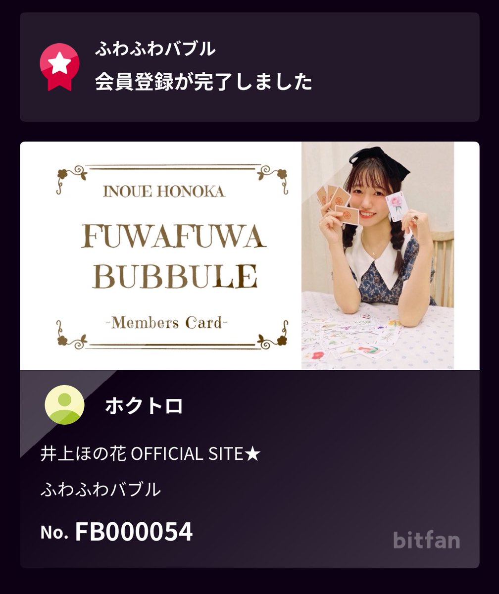 #nao様フォロワー割 ホクトロ@Skeb募集中 on X: 