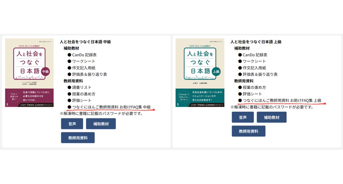 あすなろ教材　弱点まとめ本　中1、2　12冊セット アスク出版 日本語／ASK Nihongo on X: 