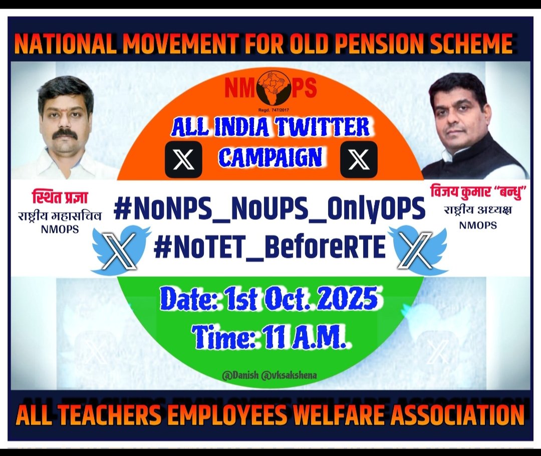 #अटेवा/ #NMOPS का ऑल इंडिया ट्विटर महाअभियान..
 1 अक्टूबर 2025 सभी साथी तैयार रहें...
#NoNPS_NoUPS_OnlyOPS 
#NoTET_BeforeRTE 
<a href="/vijaykbandhu/">Vijay Kumar Bandhu</a> <a href="/1984_itsme24889/">Ramendri #OPS प्रेमी</a> <a href="/RadhaPyariRawa4/">Radha Pyari Rawat</a> 
<a href="/PMOIndia/">PMO India</a> <a href="/narendramodi/">Narendra Modi</a> <a href="/myogiadityanath/">Yogi Adityanath</a> <a href="/SuryawaSingh/">Pratapsingh Suryawansh</a> <a href="/yadavakhilesh/">Akhilesh Yadav</a> <a href="/BBCHindi/">BBC News Hindi</a> <a href="/news24tvchannel/">News24</a> <a href="/aajtak/">AajTak</a>