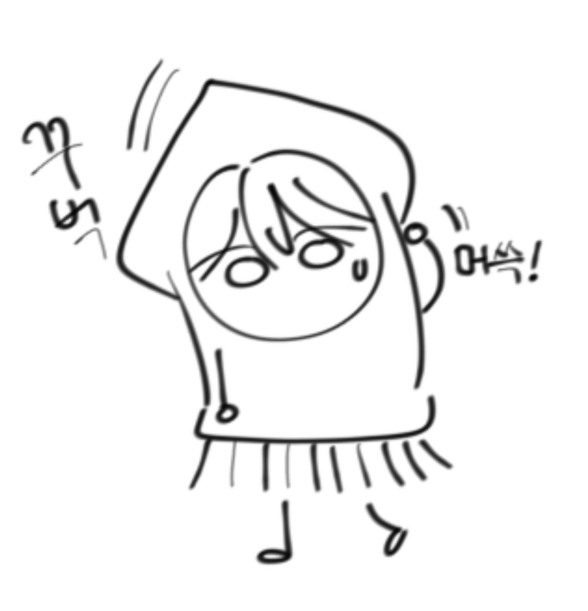 ..안녕하셨어요? 제가 좀 늦었죠…?