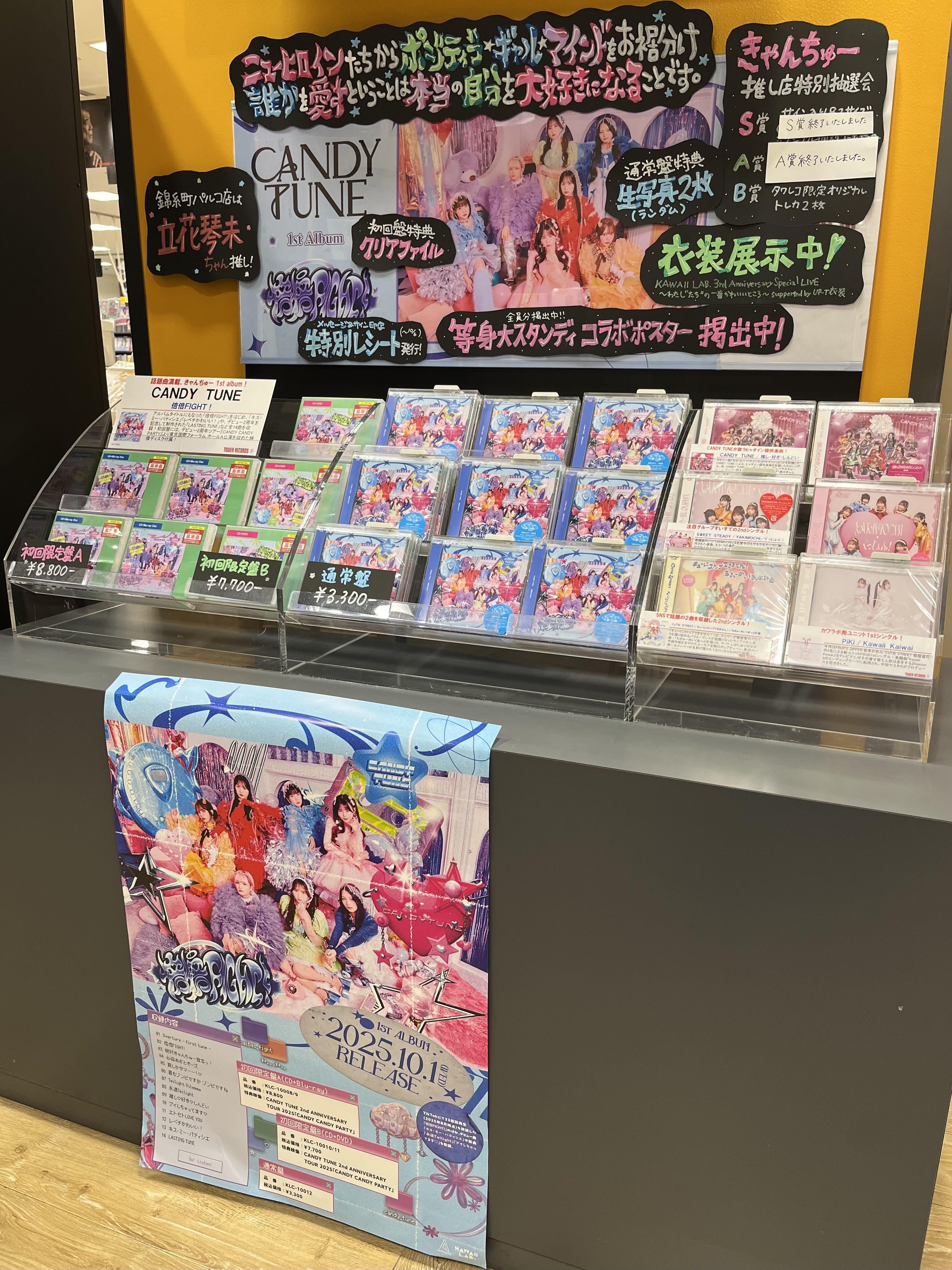 L-Vokal 麻天楼 春夏秋冬 コンプリートボックスセット★廃盤★レア L-Vokal 麻天楼 春夏秋冬 コンプリートボックスセット☆廃盤