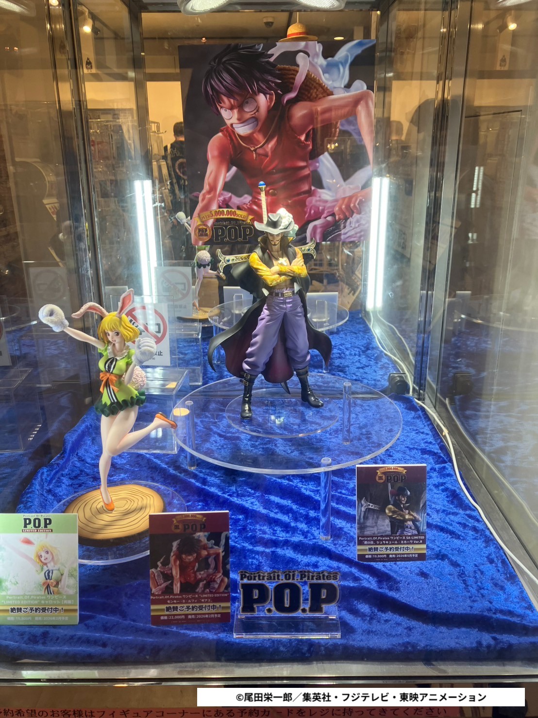 ONE PIECE pop フィギュア One Piece Egghead Island Monkey D. Luffy Funko Pop! Vinyl