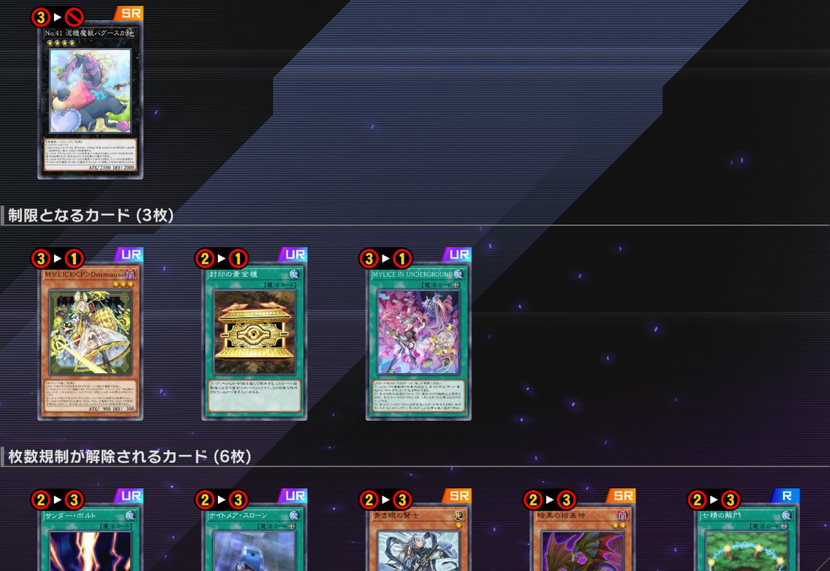 改訂きたああああああああああああああああああああああああああ
バグースカ禁止やったああああああああああああああああああああああああああああああああああ