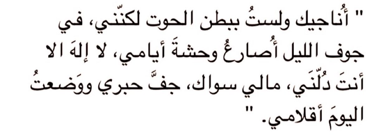 ع⚖️ (@llad13_q) on Twitter photo 
