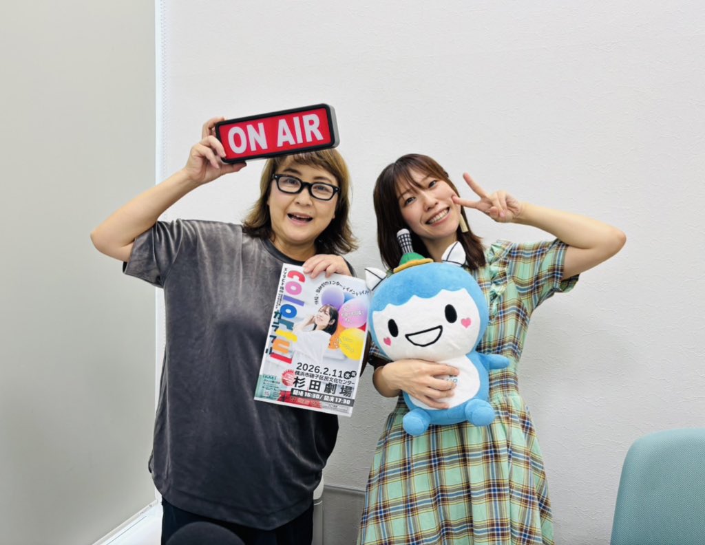 Nanako0211's tweet image. 📢お知らせ🙌

大好きな富田京子さんのラジオ番組
🥁湘南ビートランド

2週に渡りゲスト出演させていただきます✨

📻放送日
レディオ湘南
10/4、10/11(土) 20:00〜
再放送は月20:00
(FMやまとは日19:00)

オトノワがリスタートするということで呼んでくれました…優しすぎる😭
ぜひ聴いてください✨